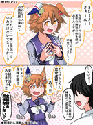 【ウマ娘】実家に招きたいフクキタル