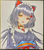 戌亥　とこ