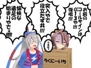 Ｇ（ガンズ）１　タマガン