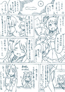 お月見ミラクル～月が綺麗ですね談義～