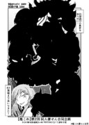 一番乗りサーモンお姉さん