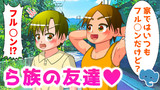 YouTubeでコントアニメチャンネル始めました！