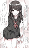 通い妻灯織。