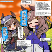 【マチタントレーナー】