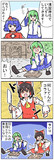 宗教戦争