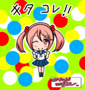 ワンドロッ！漣