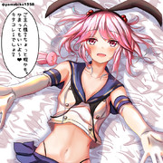 漣ちゃんのお誘い