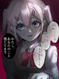どうする？▼
