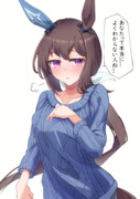 アヤベさん