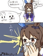 アヤベさんの鼻セレブ監査