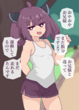朝5時にきりたんがジョギングしてるからついて行ったらガチでバテたお兄様たんたんタンクトップ