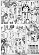 飲んではいけません‼︎