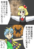 磔