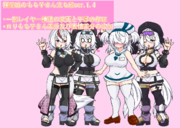 またまたアップデートしました