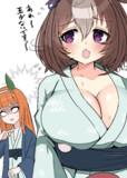 消える魔球