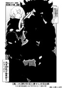 白雲は悪くないですよ？