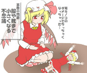 算数の問題。次の問いに答えよ。その1744