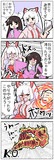 リアルストリートファイト