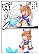 スーパーシラオキ様