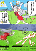 スタッガー狙ってくるゴルシ