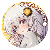 あかりちゃん