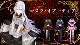 【MMD衣装配布】マスク・オブ・ティア