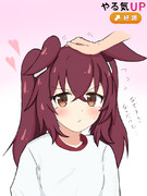 カミノクレッセ