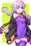 ゆかりさーん！