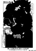 自称ふーふの結果