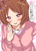 ぐ、ぐいぐいくる…。