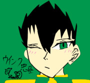 ウインク臣