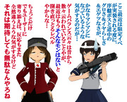 のだ☆や８１６