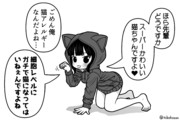 撫でてほしい後輩女子