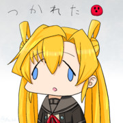 おつかれあぶう