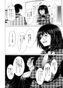 お父さんのことが大好きな娘の話