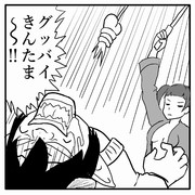 グッバイきんたまされるヨネシロ姉貴