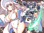 The Witch of Rubicon "SORCIERE"