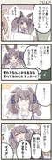 まいにちファル子☆ #113『こじんさ』