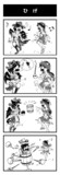 白驪4コマ「ひげ」