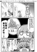 ●ひろがるスカイ！プリキュア第34話「ましろちゃんの悩み」