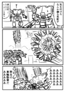 ルビコンでの日常