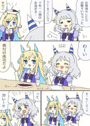 ミラ子とカレー半分こするネオユニちゃん漫画