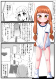 崇高な…はき物よ…