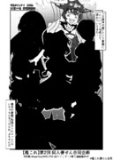 私は「標準型」だっつーの！