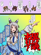 【ミラクルの〇〇の方】