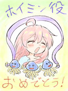 まひろちゃん@ホイミン