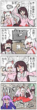 道頓堀ダイバー