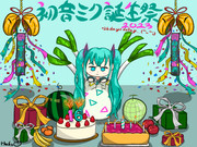 初音ミク誕生祭2023