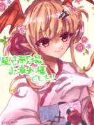 風古戦場お疲れ様でした！