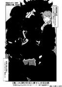 毎年酒で暴走するなら肉食えばNevada